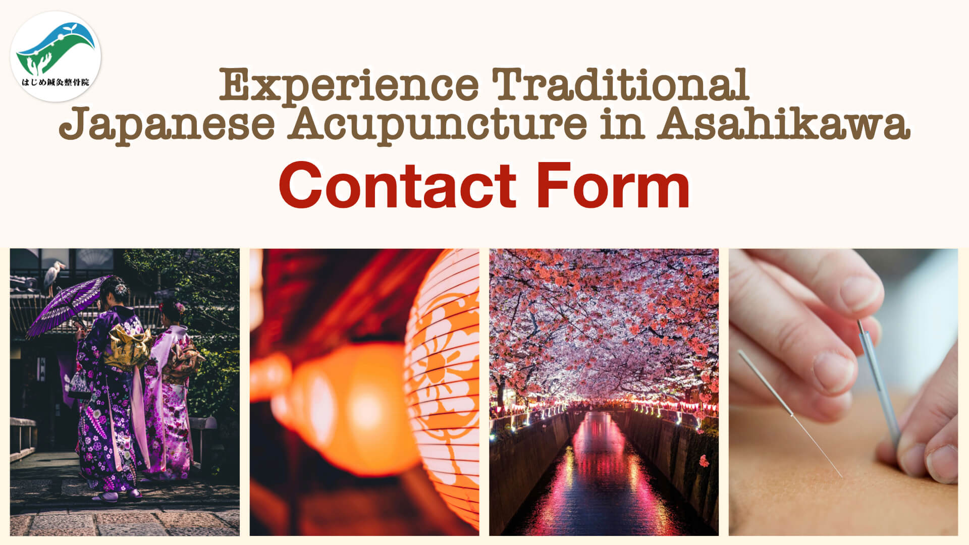 Contact Form | Experience Traditional Japanese Acupuncture in Asahikawa