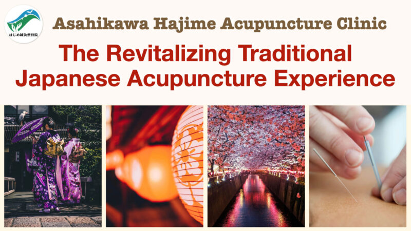 The Revitalizing traditional Japanese acupuncture Experience | Asahikawa Hajime Acupuncture Clinic